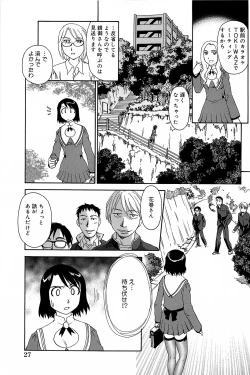 Page 28 of Kumo no Michi