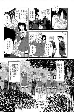 Page 49 of Kumo no Michi