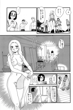 Page 92 of Kumo no Michi
