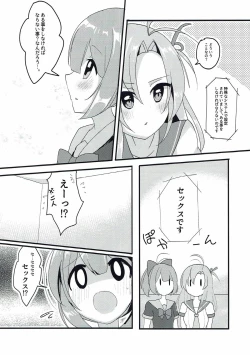 Page 21 of Ninmu! xxxx o Shite Misshitsu kara Dasshutsu Seyo!