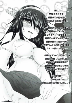 Page 28 of Countdown! 2