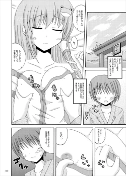 Page 3 of Nemutteiru Sanae-san ni Ecchi na Itazura