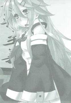 Page 2 of Yamakaze no Nukumori