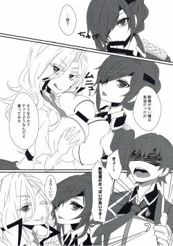 Page 7 of MaElle-chan to <censored>
