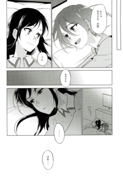 Page 11 of Jealousy Jealousy