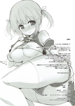 Page 17 of Iris to Meiou-sama