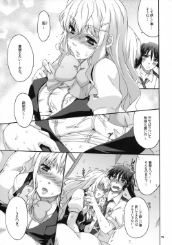 Page 10 of Yousei no Hane o Tojita Hi