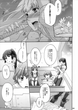 Page 4 of Yousei no Hane o Tojita Hi