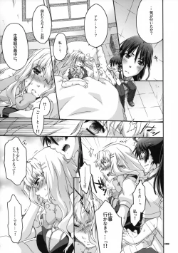 Page 8 of Yousei no Hane o Tojita Hi