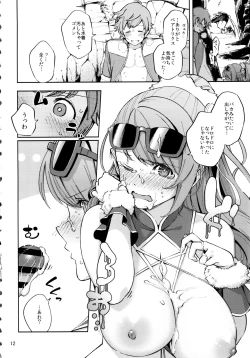 Page 11 of Bea ga Mizugi ni Kigaetara