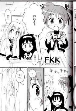 Page 10 of Nano Para 2