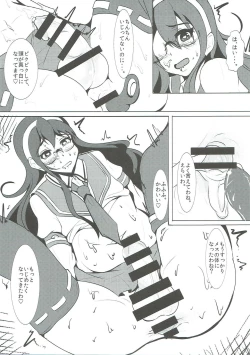 Page 14 of Teitoku Kanmusu Ooyodo-kun Man of Fleet girl