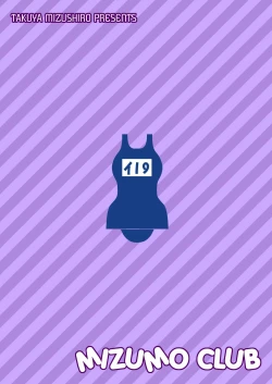 Page 26 of Iku no Osewa wa Taihen nano