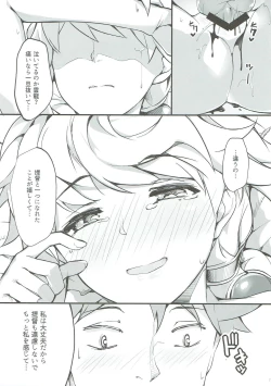 Page 16 of Niryuu to Chigiru