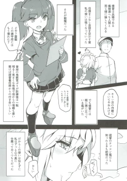 Page 4 of Niryuu to Chigiru