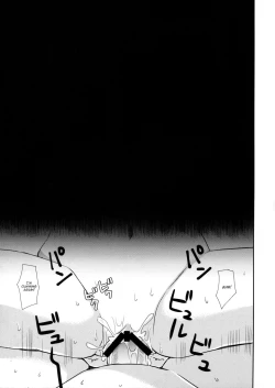 Page 54 of Yandere Shigure Soushuuhen