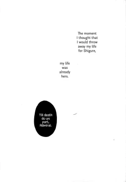 Page 85 of Yandere Shigure Soushuuhen