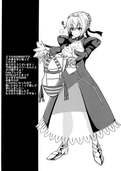 Page 3 of Koutei Kyonyuu