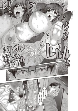 Page 70 of COMIC Masyo 2018-04