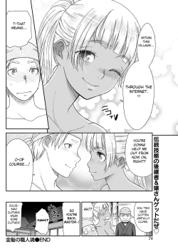 Page 24 of Kinpatsu no Shokunin-damashii