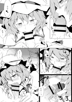 Page 114 of Hokkepen Soushuuhen