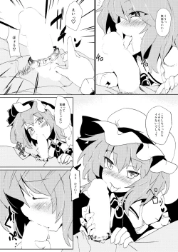 Page 22 of Hokkepen Soushuuhen