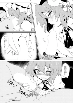 Page 23 of Hokkepen Soushuuhen