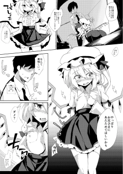 Page 34 of Hokkepen Soushuuhen