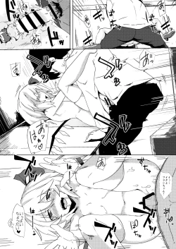 Page 45 of Hokkepen Soushuuhen