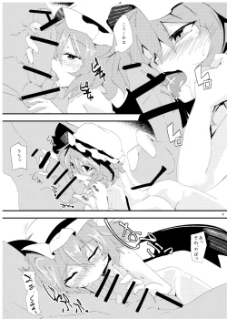 Page 57 of Hokkepen Soushuuhen