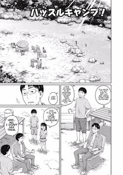 Download Hustle Camp!