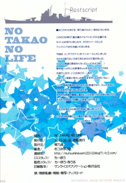 Page 26 of NO TAKAO NO LIFE
