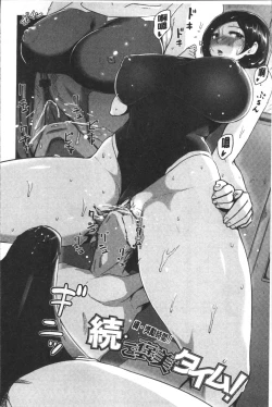 Page 60 of Wakeari Rankou Haraminex!