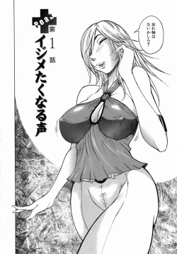 Page 10 of Peak Zecchou no Karte - The Chart of the Peak