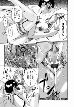 Page 21 of Peak Zecchou no Karte - The Chart of the Peak