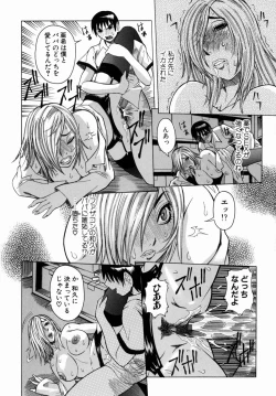 Page 42 of Peak Zecchou no Karte - The Chart of the Peak