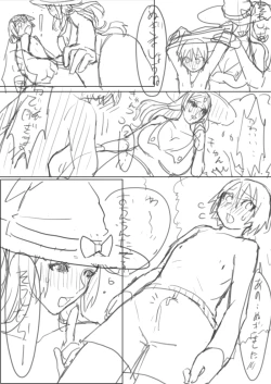 Page 6 of ××な魔女が仲間になった！？