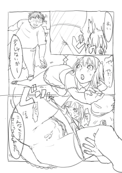 Page 2 of キレイキレイしようね