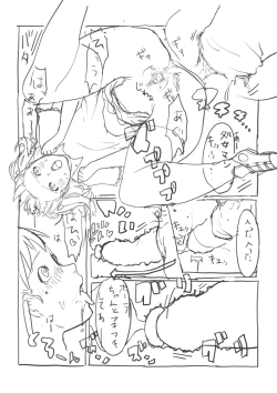 Page 8 of キレイキレイしようね