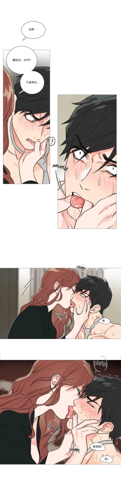 Page 265 of Sadistic Beauty Ch.1-43