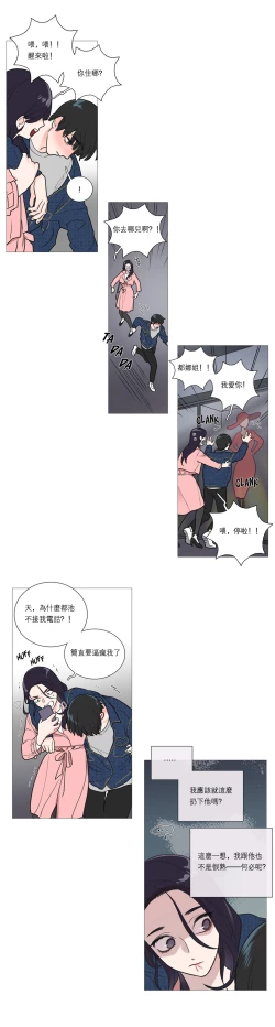 Page 325 of Sadistic Beauty Ch.1-43