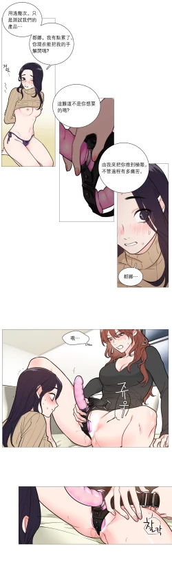 Page 393 of Sadistic Beauty Ch.1-43