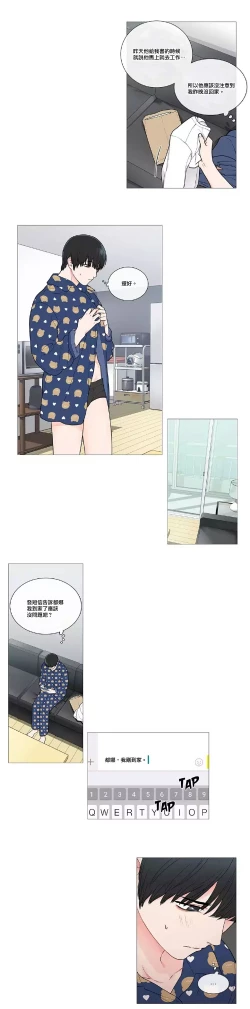 Page 563 of Sadistic Beauty Ch.1-43