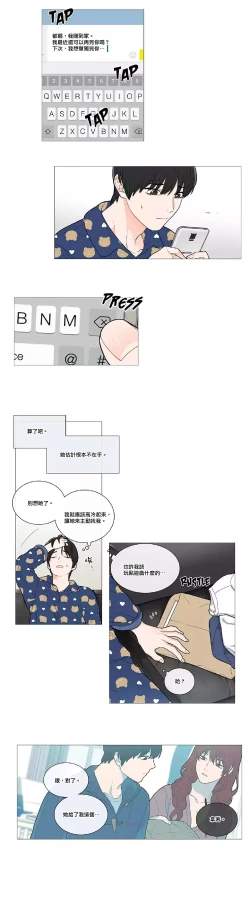 Page 564 of Sadistic Beauty Ch.1-43