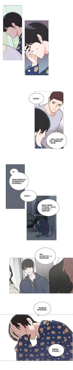 Page 571 of Sadistic Beauty Ch.1-43