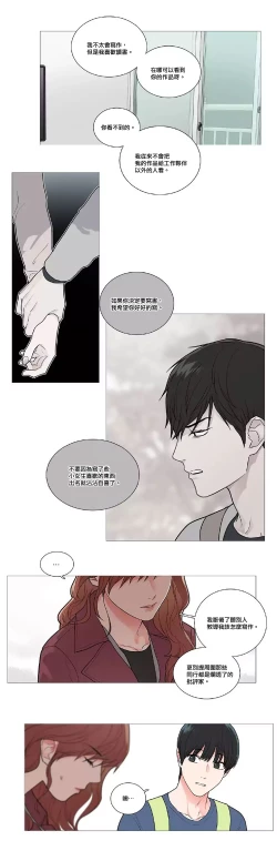 Page 579 of Sadistic Beauty Ch.1-43