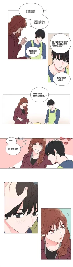 Page 580 of Sadistic Beauty Ch.1-43