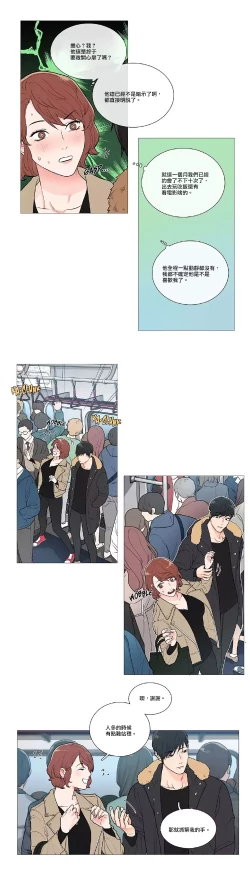 Page 587 of Sadistic Beauty Ch.1-43