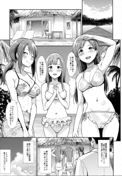 Page 2 of Seiso Sannin Musume Tokonatsu Rakuen