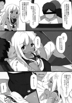 Page 2 of Ro-chan ni Seiyoku o Osaete Moraou